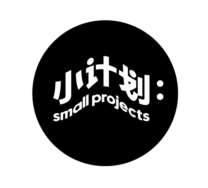 Small Projects
